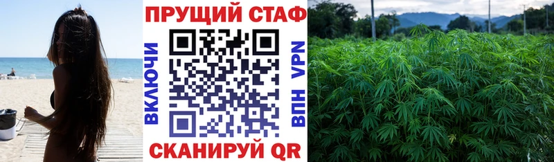 Наркошоп Северо-Курильск Альфа ПВП МЕФ ГАШ Марихуана