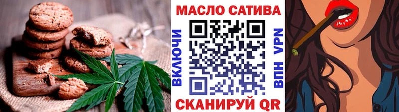 цена наркотик  kraken как зайти  Еда ТГК конопля  Северо-Курильск 