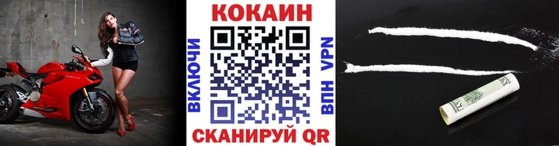 Кокаин Перу  kraken   Северо-Курильск  купить  цена 