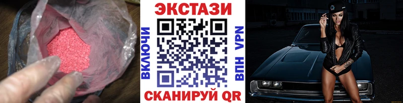 Экстази Philipp Plein  Северо-Курильск 
