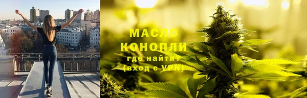 прущая мука Новокубанск