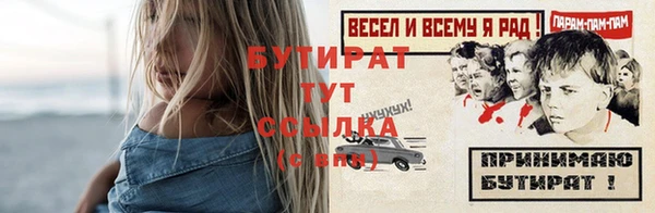 ешки Новозыбков