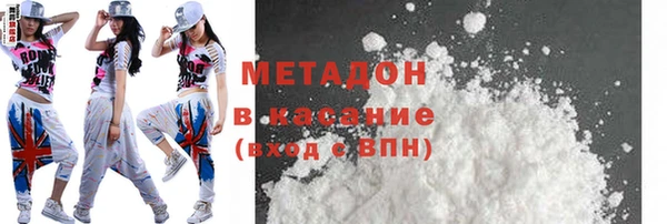прущая мука Новокубанск
