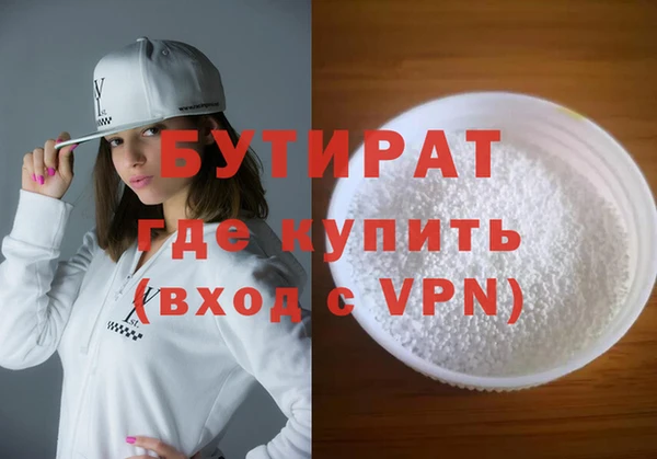 прущая мука Новокубанск
