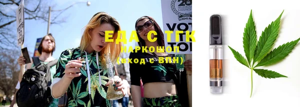 экстази Бутурлиновка