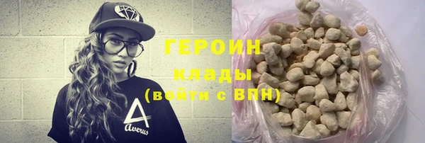 прущая мука Новокубанск