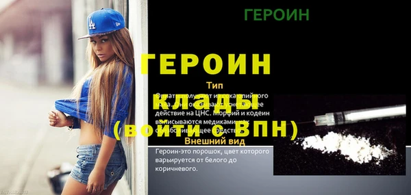 ешки Новозыбков