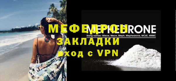 сатива Новодвинск