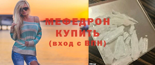 ешки Новозыбков