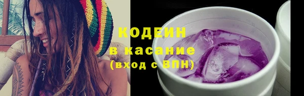 прущая мука Новокубанск