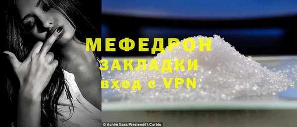 прущая мука Новокубанск