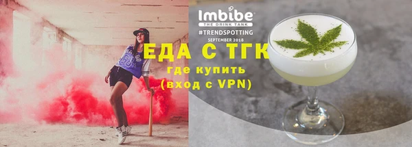 прущая мука Новокубанск