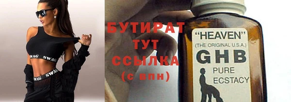 прущая мука Новокубанск
