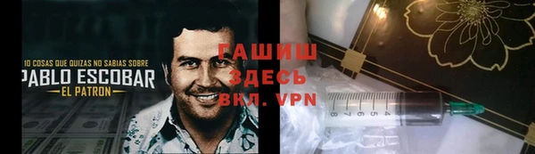прущая мука Новокубанск