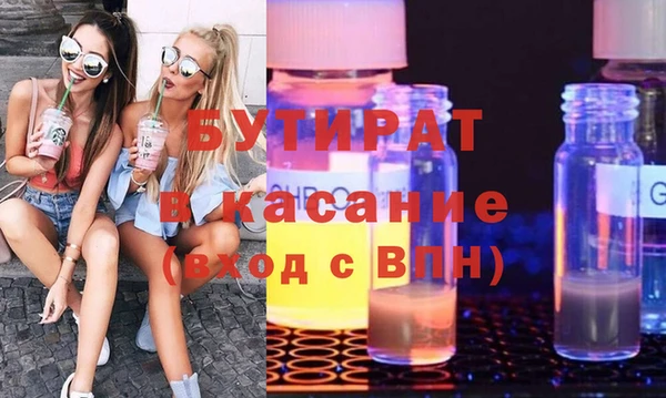 ешки Новозыбков