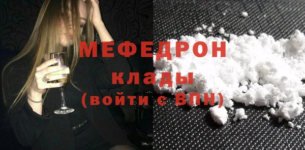 прущая мука Новокубанск