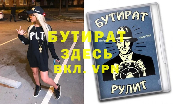 прущая мука Новокубанск