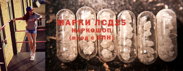 прущая мука Новокубанск