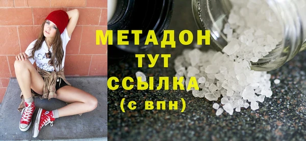 метадон Валдай