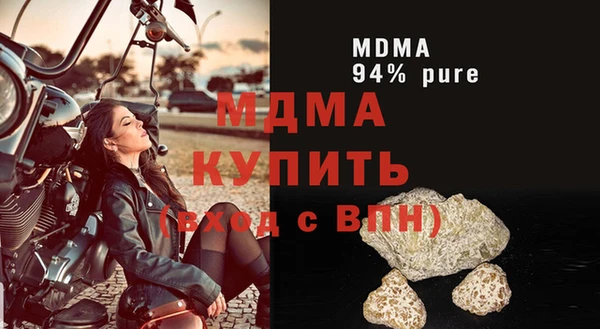прущая мука Новокубанск