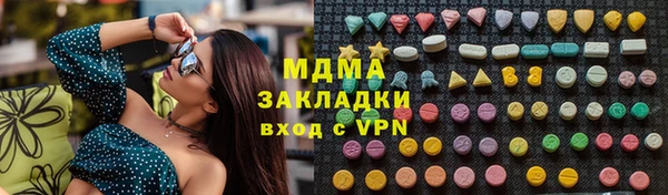 сатива Новодвинск