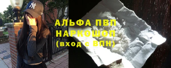 прущая мука Новокубанск