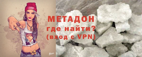 метамфетамин Нефтекумск
