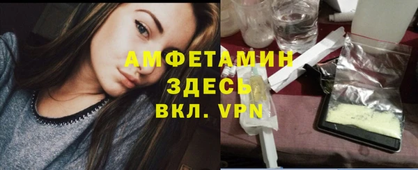 прущая мука Новокубанск