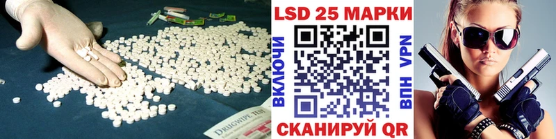 ЛСД экстази ecstasy Северо-Курильск