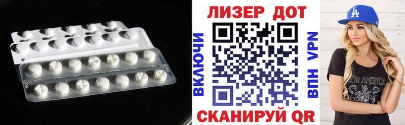 Лсд 25 экстази кислота  Северо-Курильск 