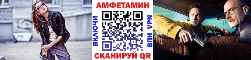 МЕТАМФЕТАМИН Methamphetamine  даркнет сайт  Северо-Курильск 