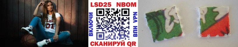 сайты даркнета состав  гидра   Марки N-bome 1500мкг  Северо-Курильск  продажа наркотиков 