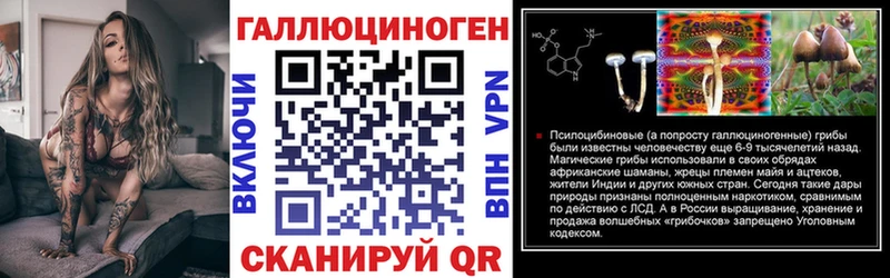 Галлюциногенные грибы MAGIC MUSHROOMS  мега ONION  Северо-Курильск 